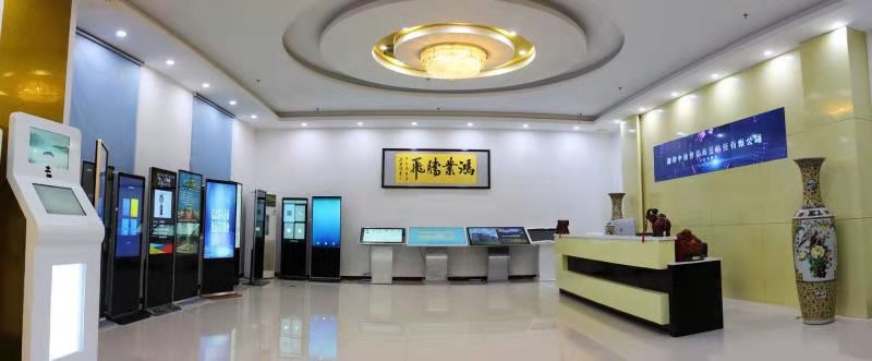 中視智能前臺 中視智能前臺