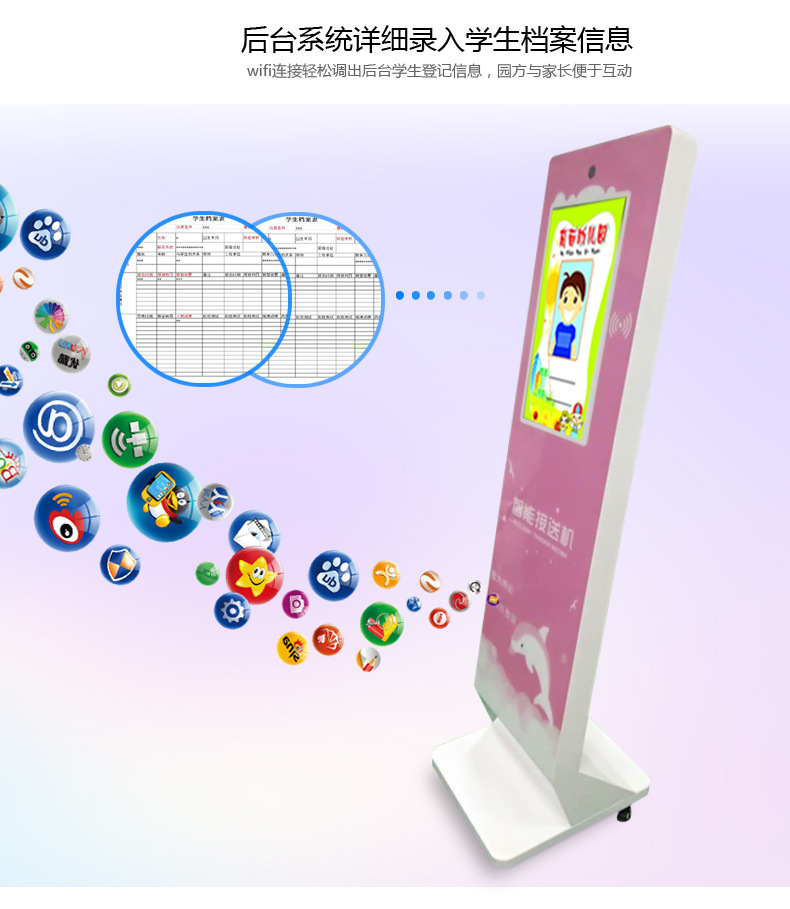 錄入學生檔案信息