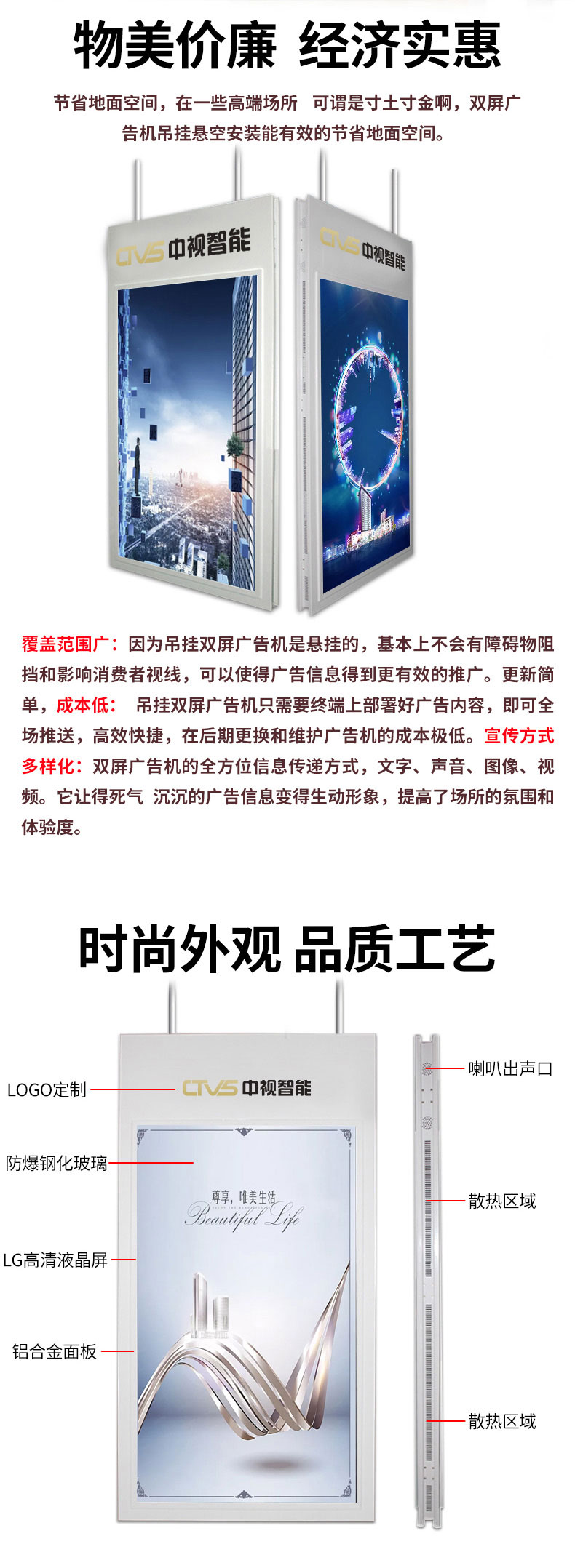 吊裝細節展示 吊裝細節展示