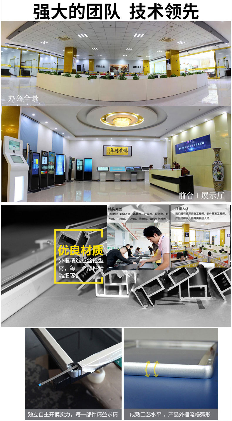 公司展廳展示 公司展廳展示