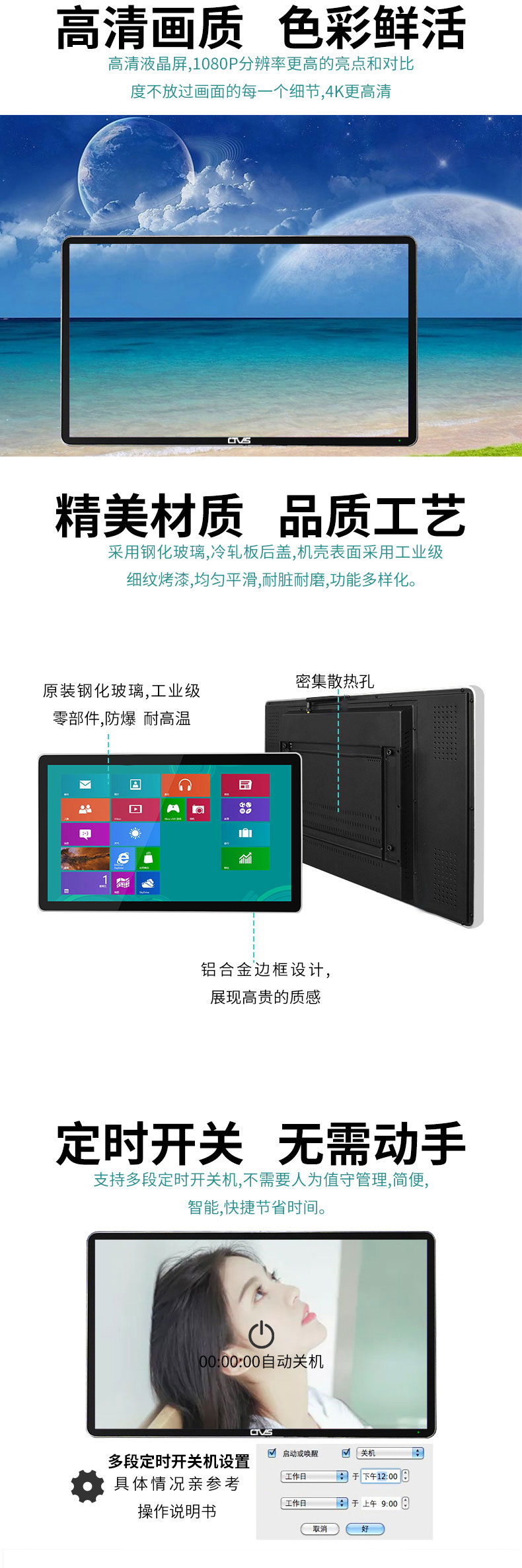 不斷優化的加工工藝 不斷優化的加工工藝