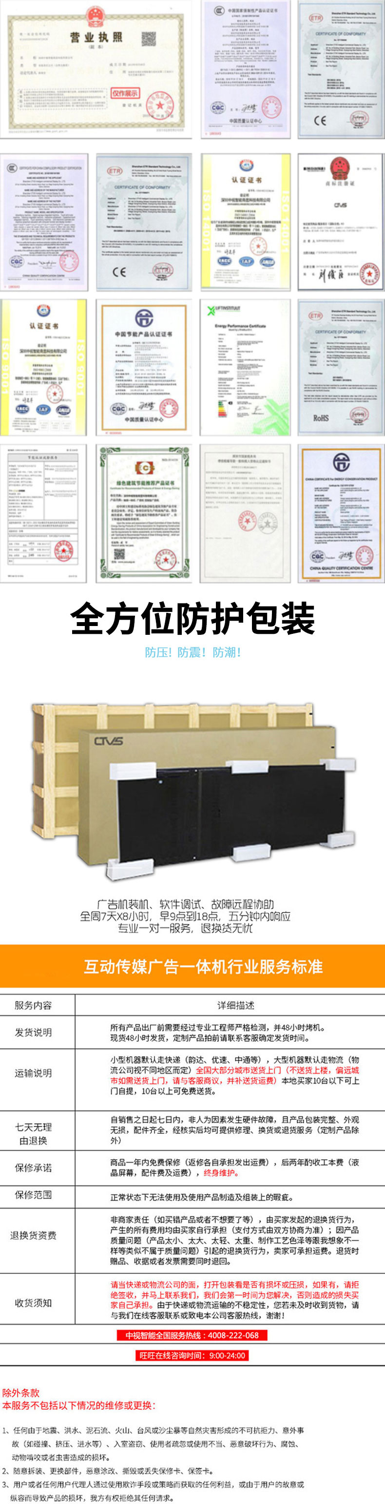 提供完善的售后服務(wù)并且支持超長的質(zhì)保周期 提供完善的售后服務(wù)并且支持超長的質(zhì)保周期