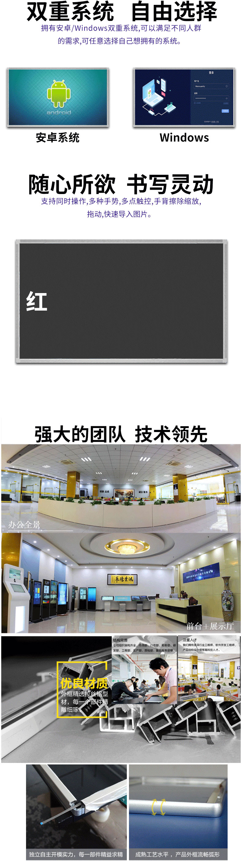 支持多重系統定制 支持多重系統定制