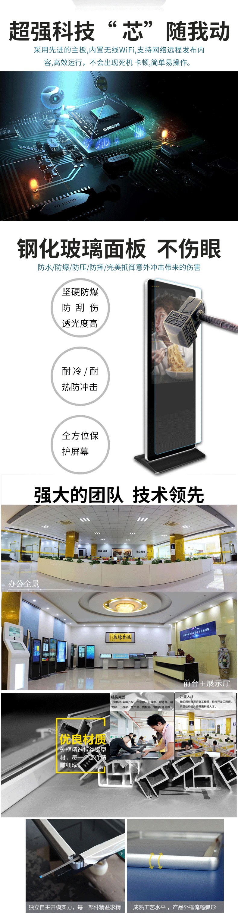 全方位防護設計 全方位防護設計