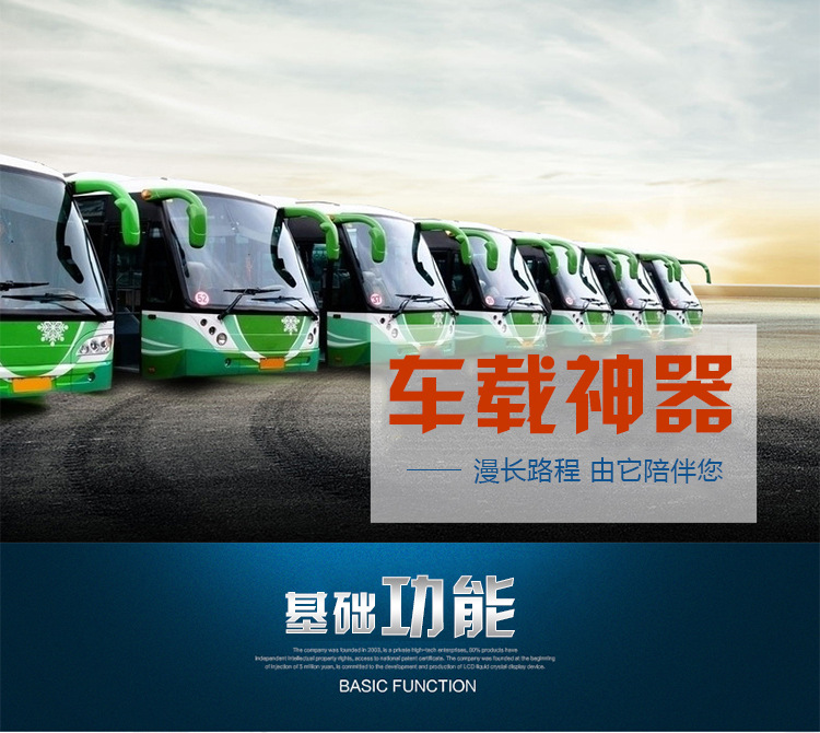 車載廣告的必備利器 車載廣告的必備利器