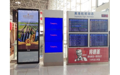 合肥機(jī)場55寸立式液晶廣告機(jī)安裝效果展示