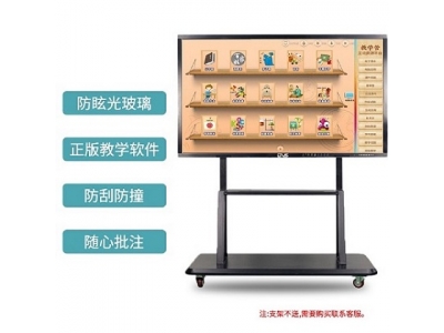 55寸觸摸教學一體機