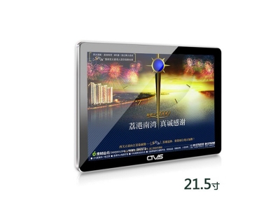 21.5寸壁掛廣告機單機版
