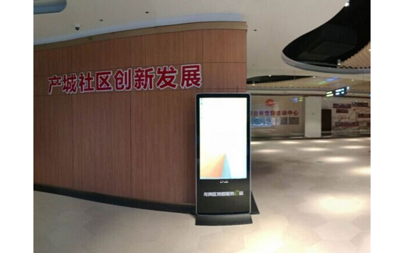 龍崗區黨群活動中心觸摸查詢一體機使用案例