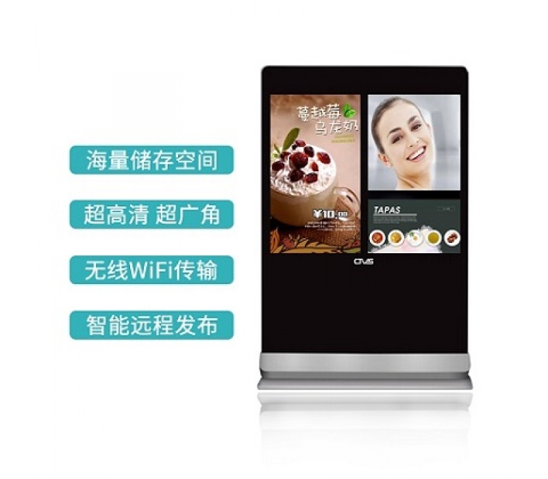 55寸雙屏立式液晶廣告機